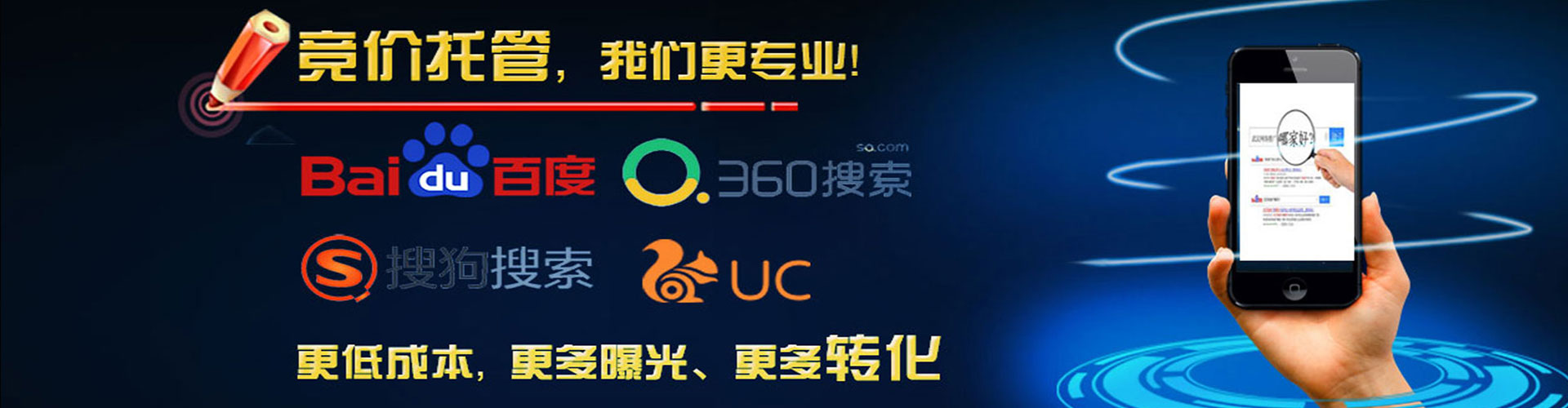 鹿城百度推广返点