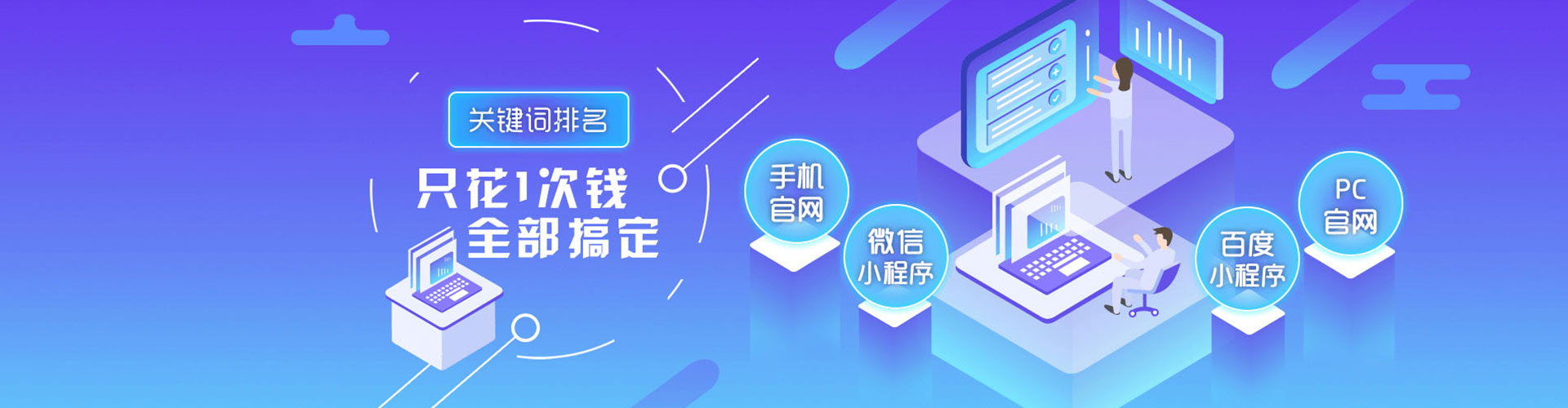 鹿城sem投放