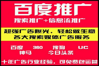 sem推广竞价全解析：案例揭示成功秘诀